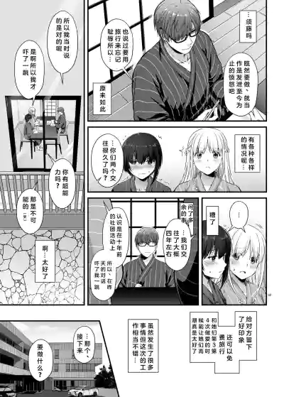 第49頁圖