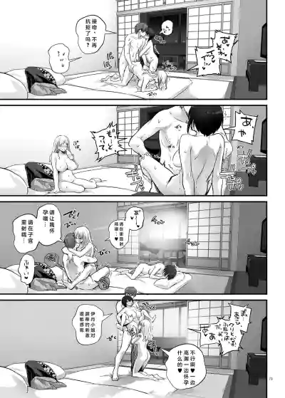 第73頁圖