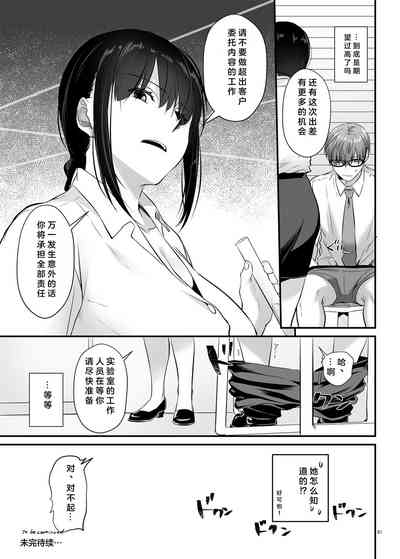 第81頁圖
