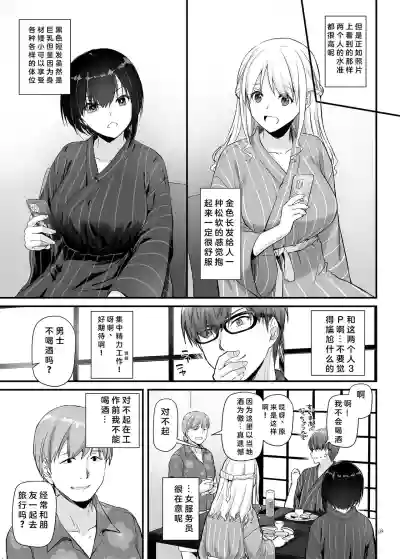 第9頁圖