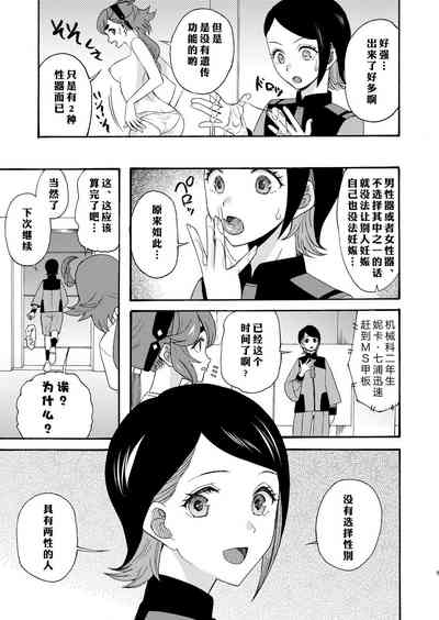 第5页图
