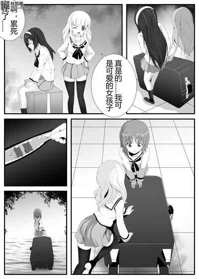 第5页图