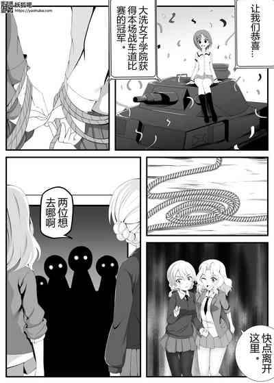 第9页图