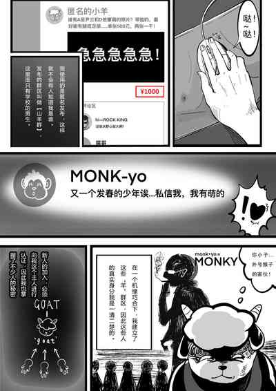第5页图