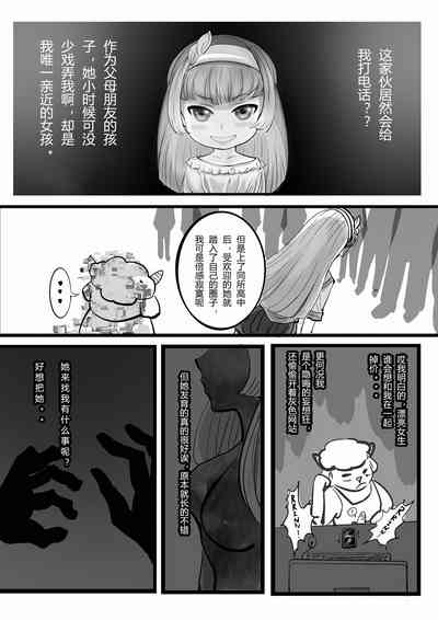 第9页图