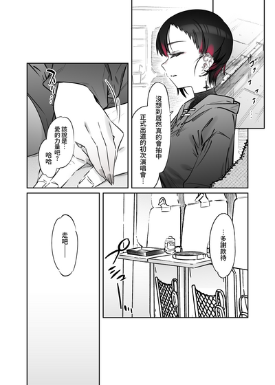 第29頁圖