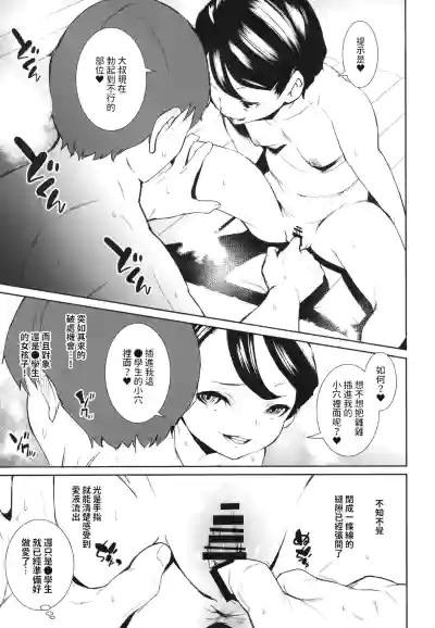 第13頁圖