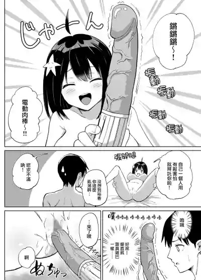 第5頁圖