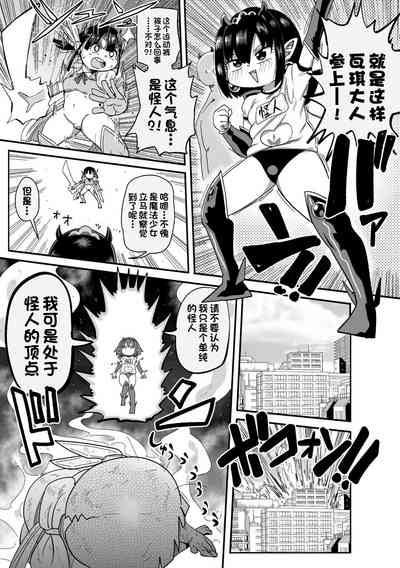 第5页图