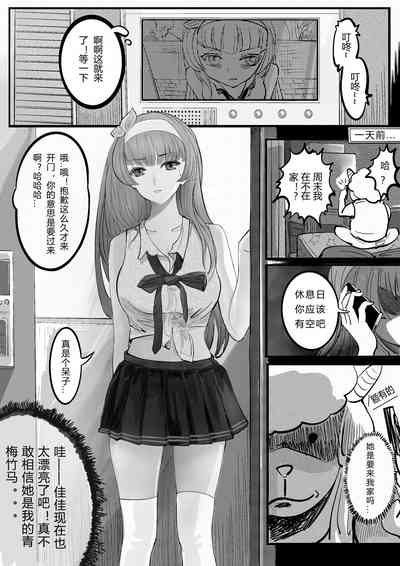 第1页图