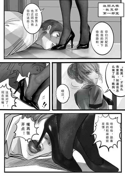 第5页图