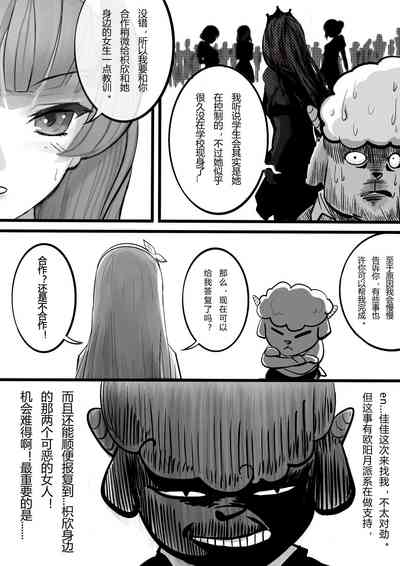 第9页图