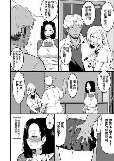 第5頁圖