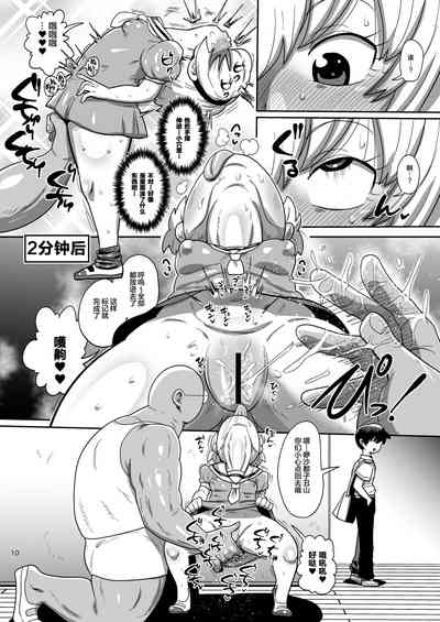 第9頁圖