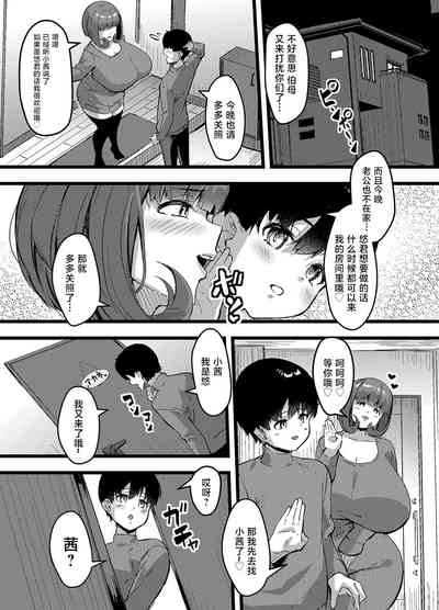 第37頁圖
