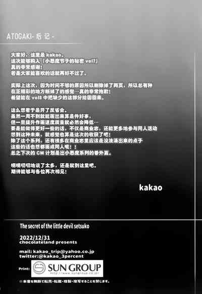 第29页图