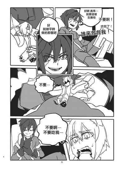 第5頁圖