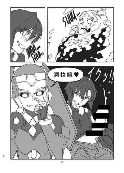 第9頁圖