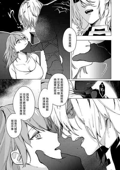 第5頁圖