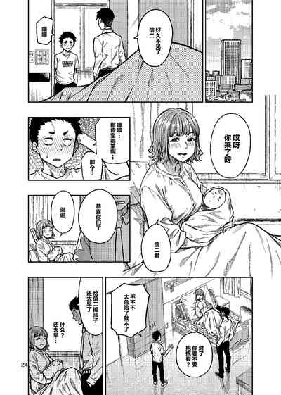 第25頁圖