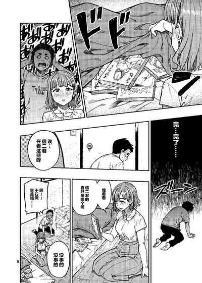 第9頁圖