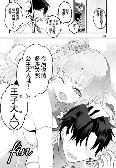 第33页图
