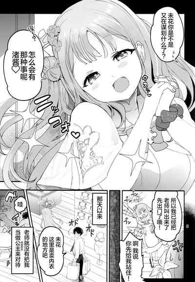 第5页图