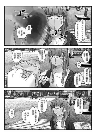 第25页图