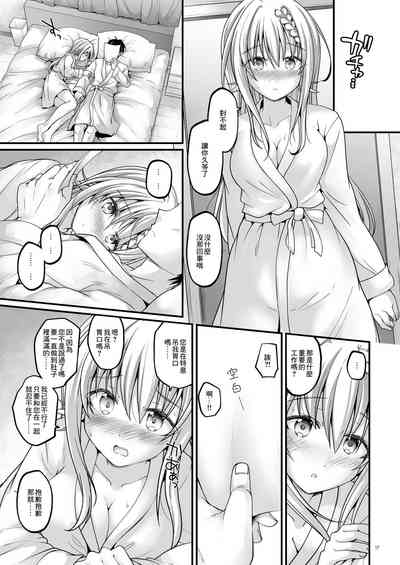 第17页图