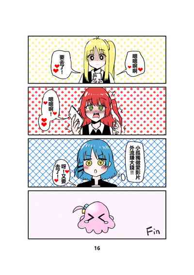 第17页图