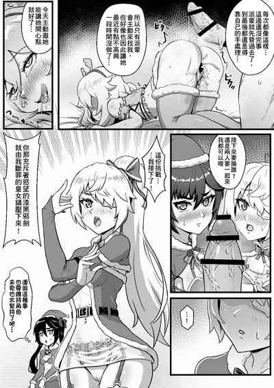 第5頁圖