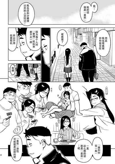第25页图
