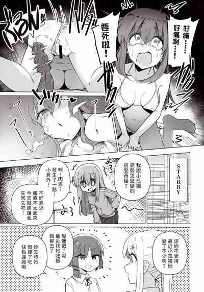 第17頁 封面 - HaSM.cc