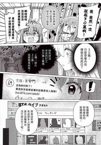 第9頁 封面 - HaSM.cc