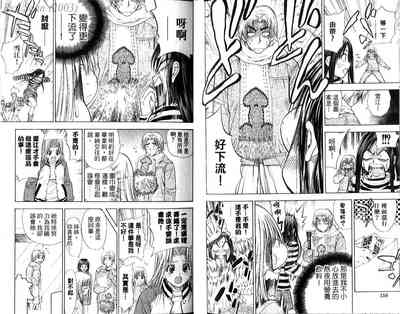 第81頁圖