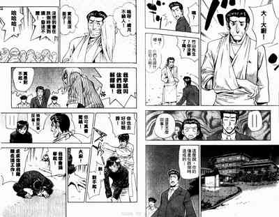 第101页图