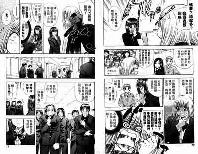 第37页图