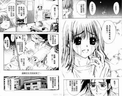 第53页图