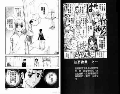 第65页图