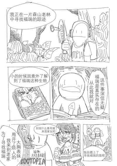 第1页图