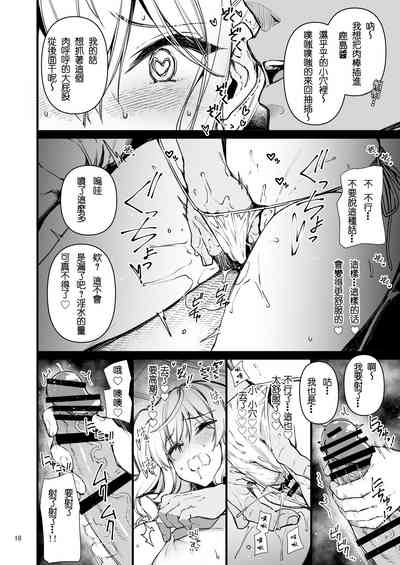 第17頁圖