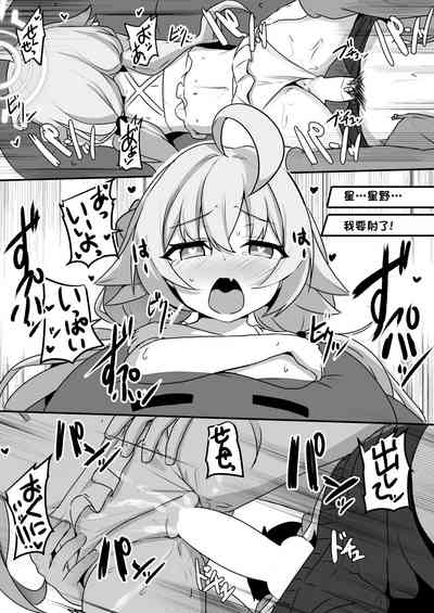 第17頁圖