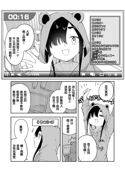 第1頁圖