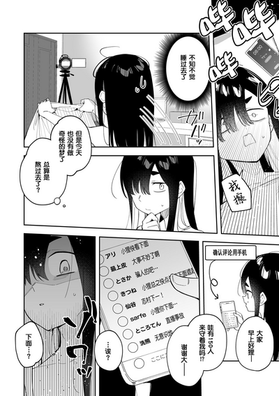 第21頁圖