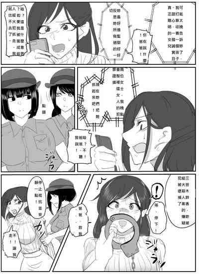 第5頁圖