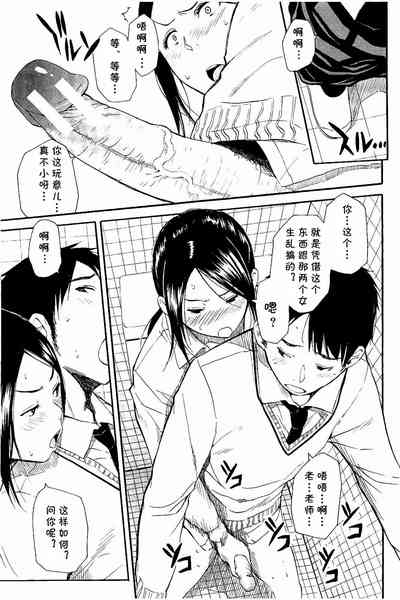 第5頁圖