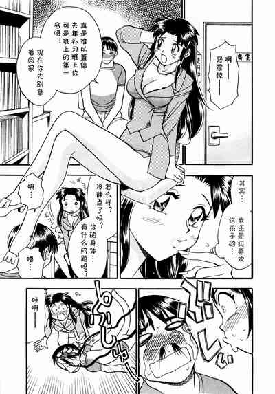 第5页图