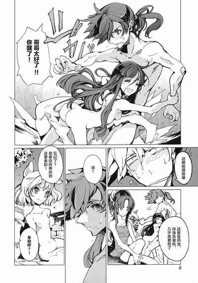 第9頁圖