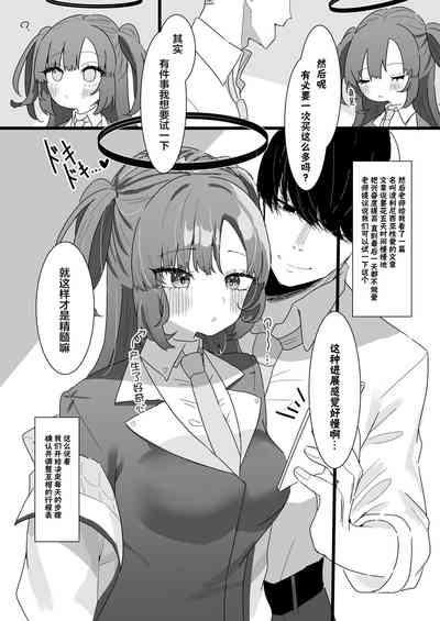 第5页图