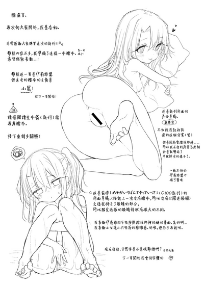 第29頁圖